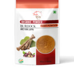 Buds & Roots Burdock Root Organic Powder