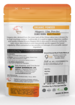 Buds & Roots Slippery Elm Organic Powder - Image 2